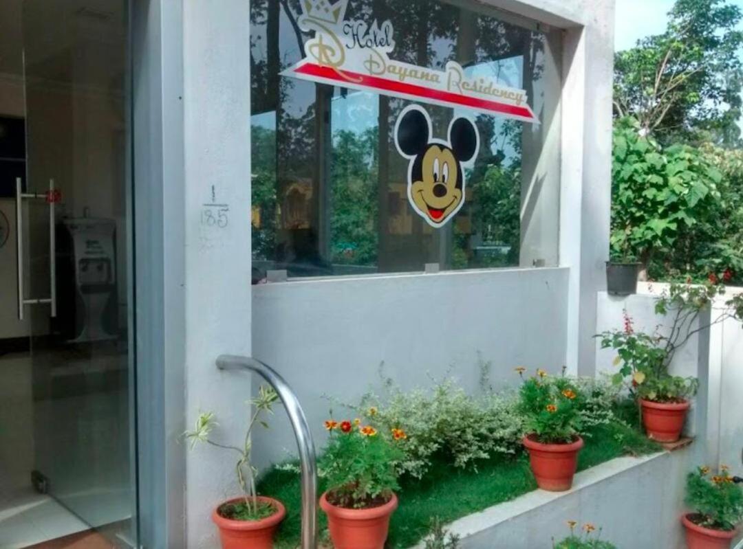 埃尔加德 Grass Dew酒店 外观 照片
